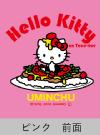 yHELLO KITTYz<br>HELLO KITTY on ^RCX  <br> cp