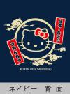 yHELLO KITTYz<br>Ƃ HELLO KITTY  <br> lp