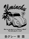 【ｵﾝﾗｲﾝ限定】<br> UMINCHU DRIVE