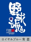 yײ݌z<br>싅
