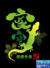yײ݌z<br>Ǝ烄[ lp