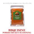 BBQUISINE|[N`LV[YjO