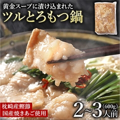 cƂ600g(2`3lO)yz
