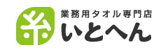 いとへん - 業務用タオル専門店ロゴ