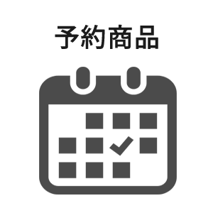 送料