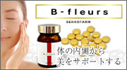 B-fleurs