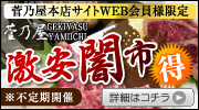���T���{�X�T�C�gWEB����l���� �����Ŏs