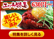 ���T������̃��b�P���W